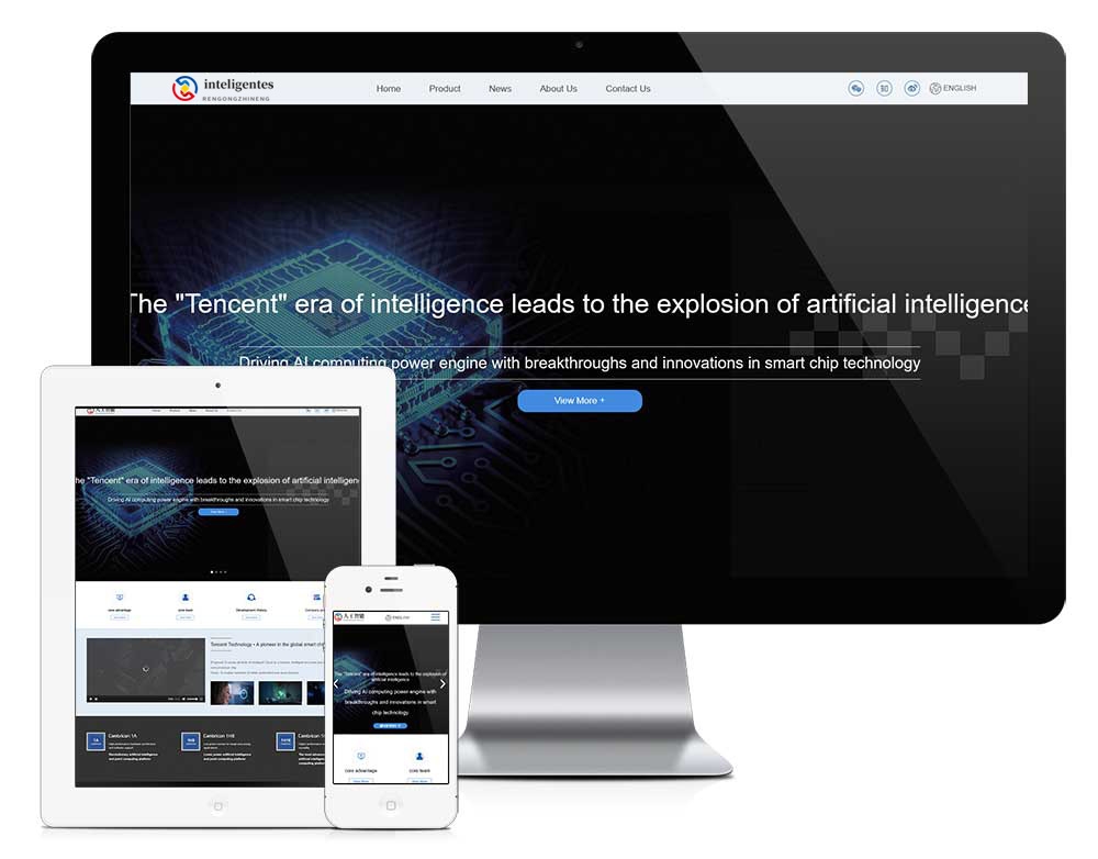 响应式询盘版AI芯片网站模板 z1039（AI芯片）