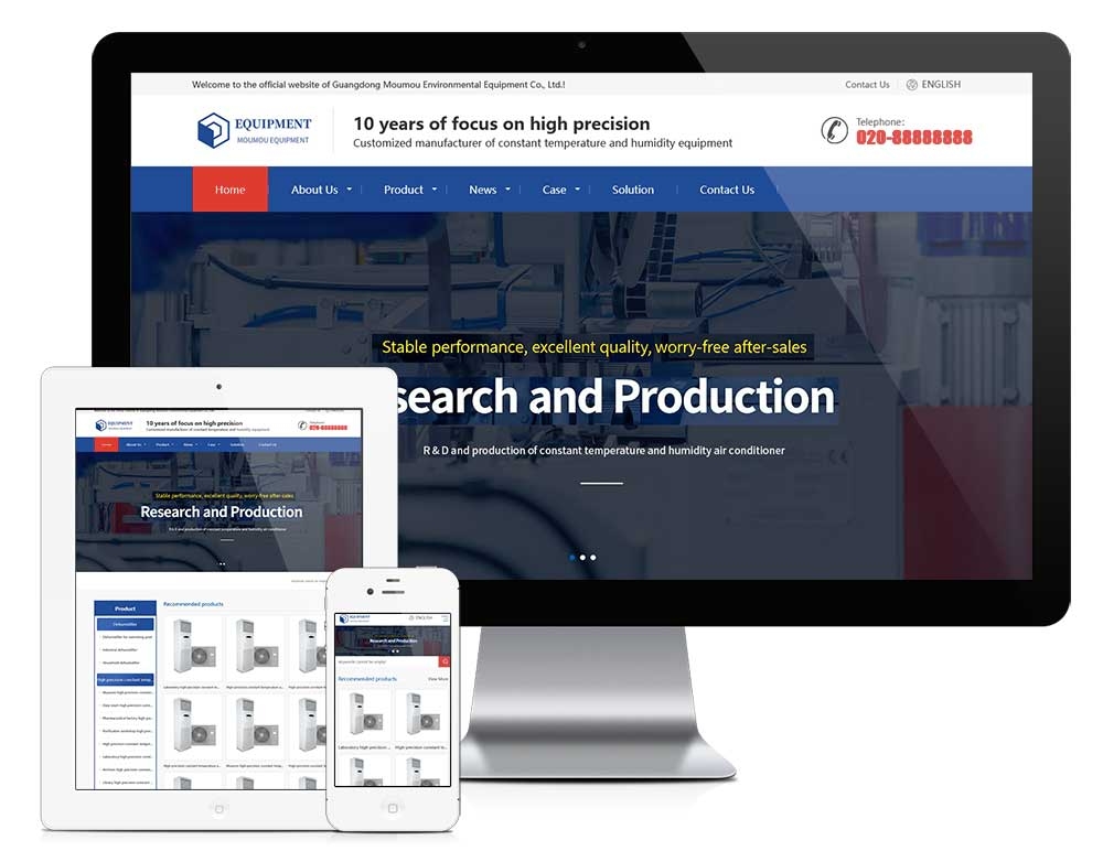 响应式询盘版恒温恒湿机网站模板 z1088（机械设备）
