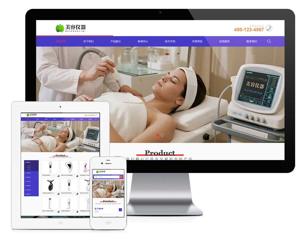 响应式仪器检测仪网站模板 y31785（仪器检测仪）