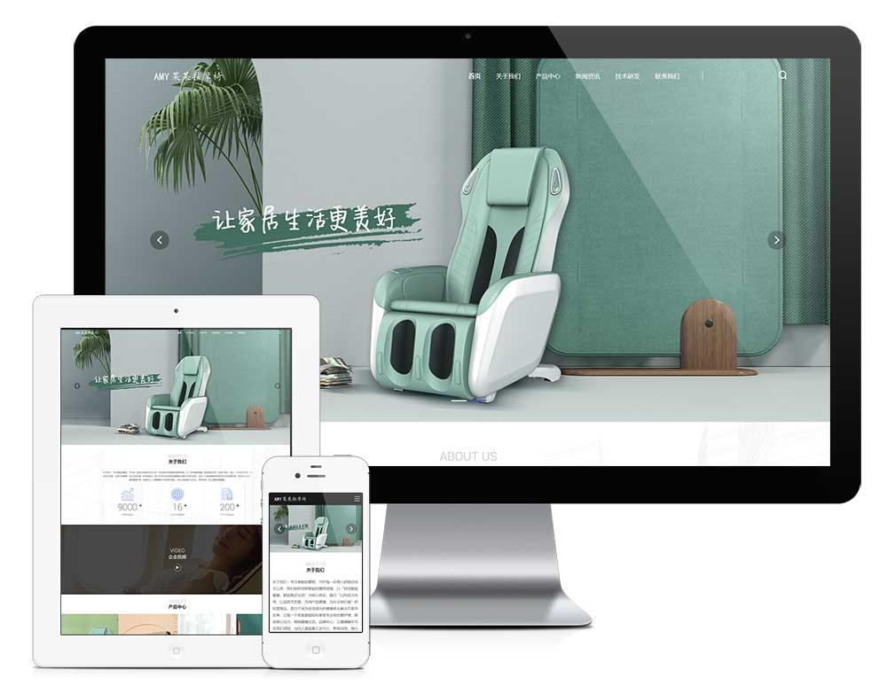 响应式按摩椅网站模板 y31983（按摩椅）