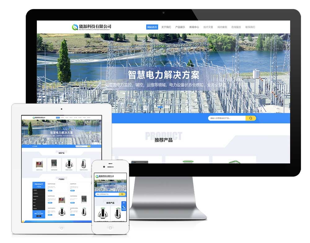 响应式环保能源科技网站模板 aiy32006（Ai版模板）